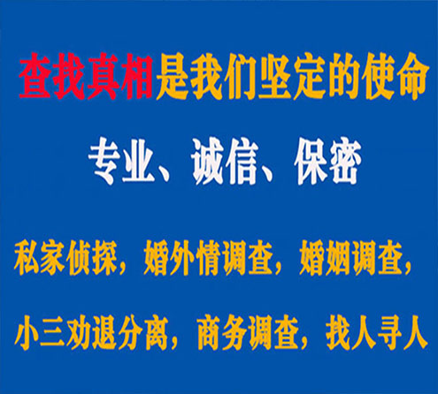 关于金城江飞狼调查事务所